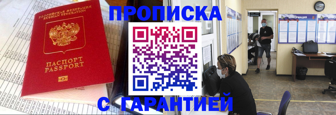 регистрация для дет. сада в Евпатории