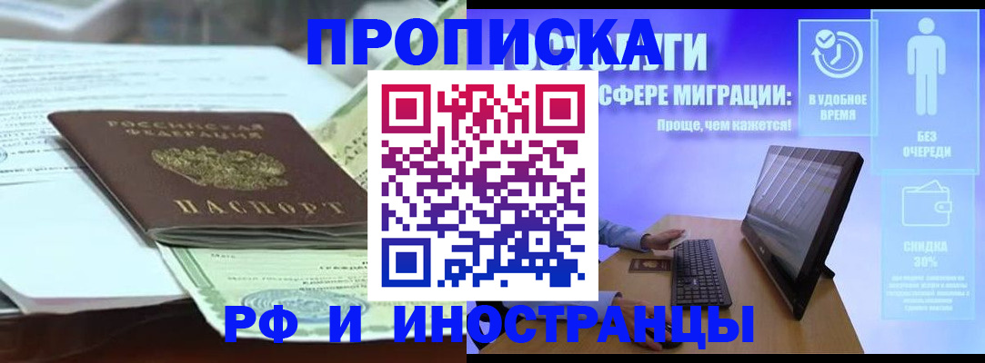 регистрация для дет. сада в Евпатории